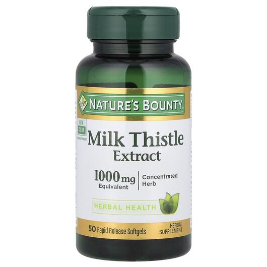 Основне фото товара Milk Thistle 1000 mg, Розторопша 1000 мг, 50 капсул