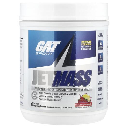 Основне фото товара Jetmass Fast-Acting Volumizing Creatine System Strawberry, Креати