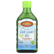 Олія печінки тріски Kids Cod Liver Oil Green Apple