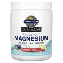 Magnesium Whole Food Raspberry Магний Garden 198 г