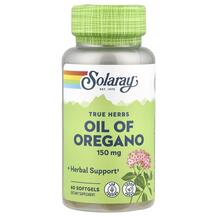 Олія орегано 150 мг Oil of Oregano 150 mg Solaray