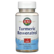 Екстракт кореня куркуми Turmeric Resveratrol KAL