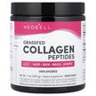 Neocell, Super Collagen Peptides, Колагенові пептиди, 200 г