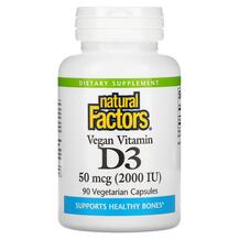 Vegan Vitamin D3 50 mcg 2000 IU Витамин D3 Natural