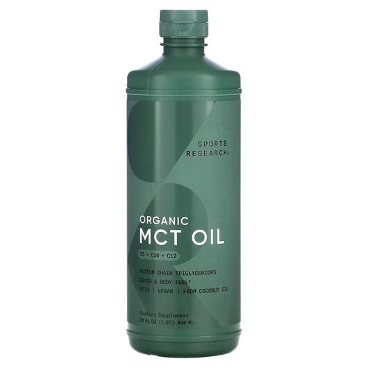 Основне фото товара Sports Research, MCT Oil Unflavored, MCT Олія, 946 мл