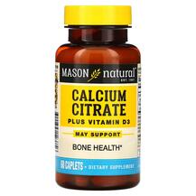 Calcium Citrate Plus Vitamin D3 Кальций с витамином