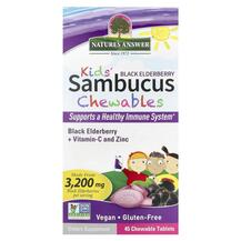 Чорна Бузина Kid's Sambucus Chewables Black Nature's