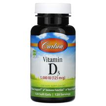 Vitamin D3 5000 IU Витамин D3 Холекальциферол