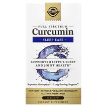 Куркумін Full Spectrum Curcumin Solgar 60 капсул