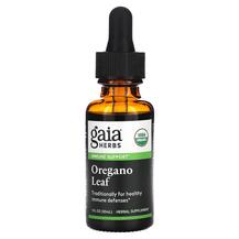 Олія орегано Oregano Leaf Gaia Herbs 30 мл
