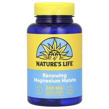 Magnesium Malate Магний Малат Natures Life