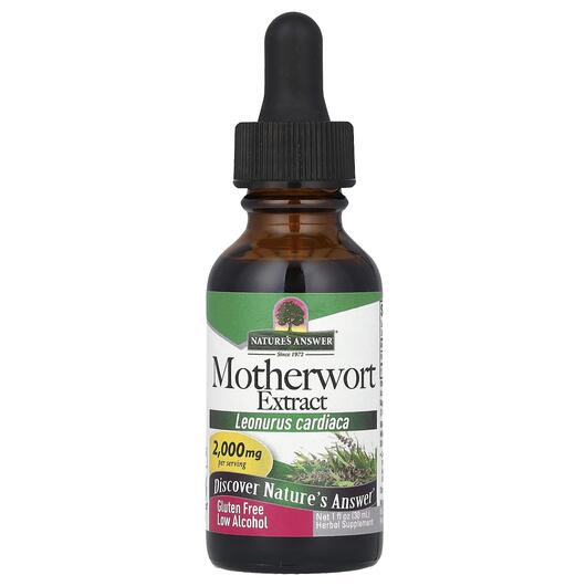 Основне фото товара Nature's Answer, Motherwort 2000 mg, Собача 2000 мг, 30 мл