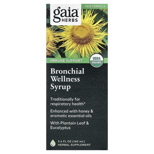 Основне фото товара Gaia Herbs, Bronchial Wellness Syrup, Насіння Чіа, 160 мл