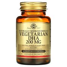 Omega-3 Vegetarian DHA 200 mg Омега-3 DHA 200 мг