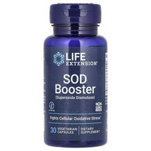 SOD Booster Life Extension 30 капсул