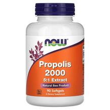 Propolis 2000 Прополис 2000 NOW 90 капсул