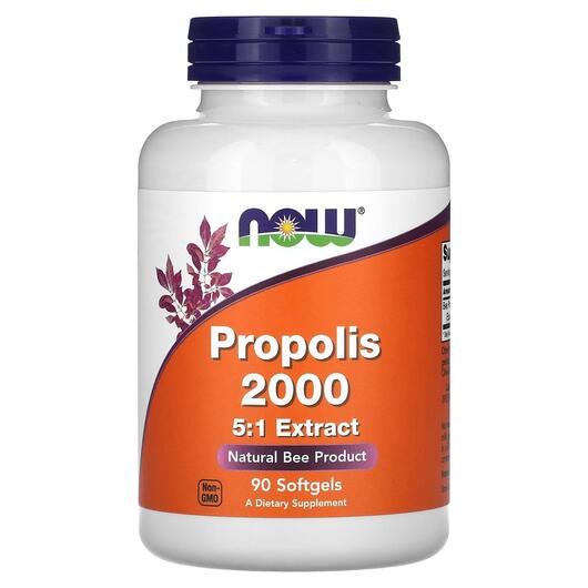 Основное фото товара NOW, Прополис 2000, Propolis 2000, 90 капсул