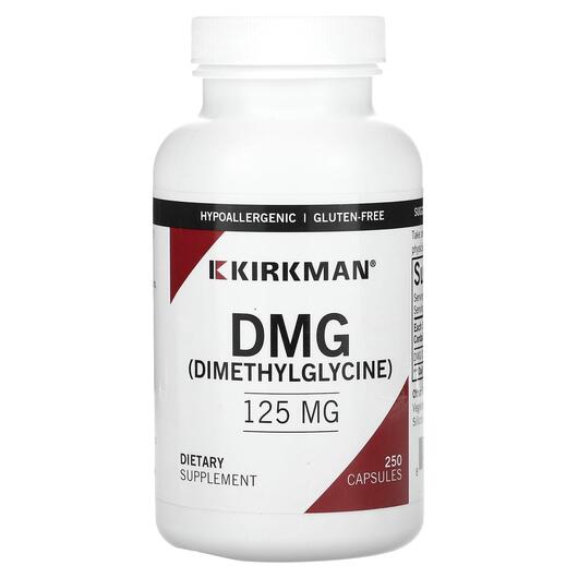 Основне фото товара Kirkman, DMG 125 mg Hypoallergenic, Диметилгліцин ДМГ, 250 капсул