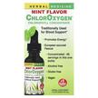 Фото товару ChlorOxygen Chlorophyll Concentrate Alcohol Free Mint, Хлорофіл, 