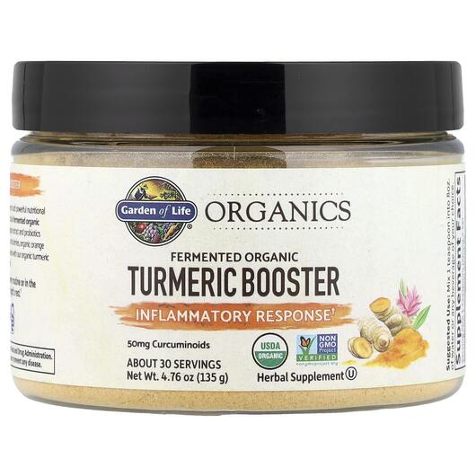 Основне фото товара Garden of Life, Turmeric Booster, Ферментована куркума, 135 г
