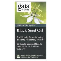 Олія Черного Тмина Black Seed Oil Gaia Herbs
