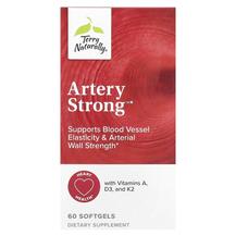 Кардіо комплекс Artery Strong Terry Naturally