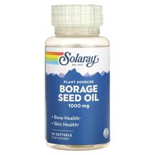 Олія Бурачника Borage Seed Oil 1000 mg Solaray