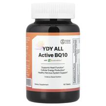 B-комплекс з Q10 All Active BQ10 With Quatrefolic B-комплекс з Q10 All Active BQ10 With Quatrefolic