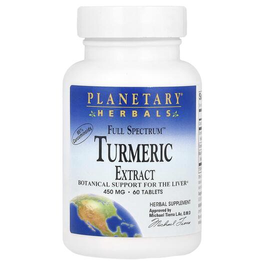 Основне фото товара Full Spectrum Turmeric Extract, Екстракт кореня куркуми, 60 табле
