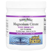 Magnesium Citrate 300 mg Berry Магний Цитрат Natural