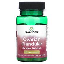 Підтримка наднирників Ovarian Glandular 250 mg