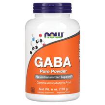 GABA Pure Powder ГАМК в порошке NOW 170 г