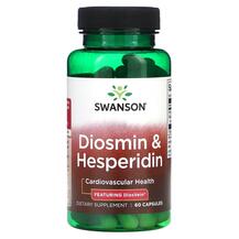Diosmin & Hesperidin Диосмин Гесперидин Swanson
