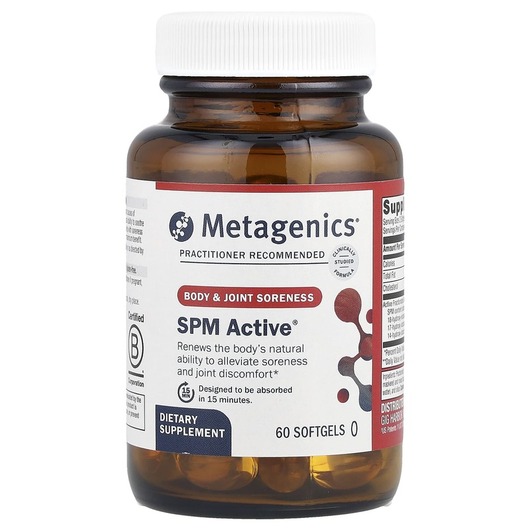 Основне фото товара Metagenics, SPM Active, Підтримка імунітету, 60 капсул