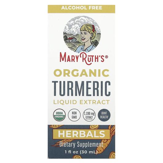 Основне фото товара Organic Turmeric Liquid Extract Alcohol, Екстракт кореня куркуми,