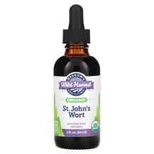 Звіробій Organic St. John's Wort Oregons Wild 59 мл