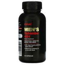 Йохімбе Men's Yohimbe 451 GNC 60 капсул