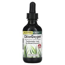 Хлорофіл ChlorOxygen Chlorophyll Concentrate Alcohol