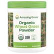 Amazing Grass, Organic Wheat Grass, Пророщена пшениця, 240 г