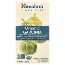 Гарцинія камбоджійська Garcinia Himalaya 60 таблеток