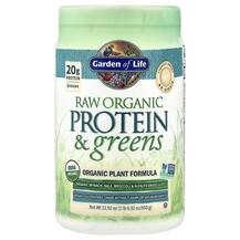 Протеїн RAW Protein & Greens Garden 650 г