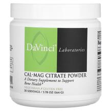 Кальцій Магній CAL-MAG Citrate Powder DaVinci 164 г