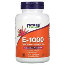E-1000 Витамин E 1000 мг NOW 100 капсул