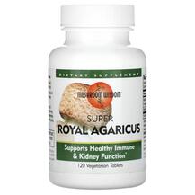 Гриби Агарик бразильський Super Royal Agaricus