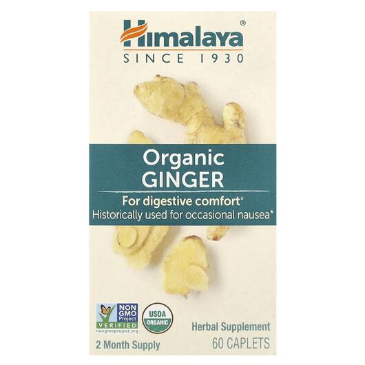 Основне фото товара Himalaya, Organic Ginger, Корінь Імбиру, 60 таблеток