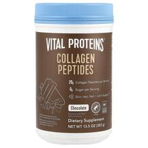 Колагенові пептиди Collagen Peptides Chocolate Vital