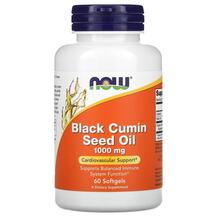 Black Cumin Seed Oil Масло Черного Тмина 1000 мг NOW