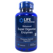 Огляд на Ферменти Enhanced Super Digestive Огляд на Ферменти Enhanced Super Digestive