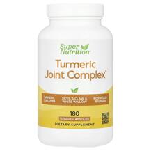 Екстракт кореня куркуми Turmeric Joint Complex Super