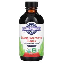 Чорна Бузина Black Elderberry Honey Extract Alcohol
